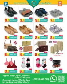 Everyday Center catalogue Page 7