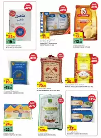 Aswaaq catalogue Page 16