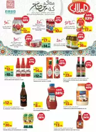 Aswaaq catalogue Page 19