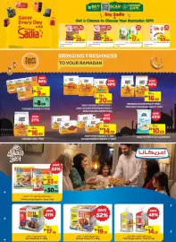 Aswaaq catalogue Page 2