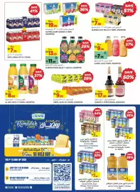 Aswaaq catalogue Page 7