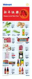 Walmart flyer week 6 Page 14