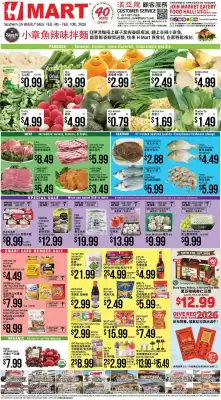 Hmart weekly ad (valid until 11-02)