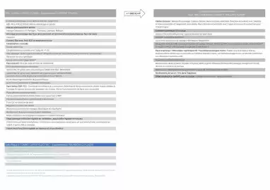 Catalogue Opel page 4