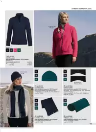 Trigema Prospekt Seite 103