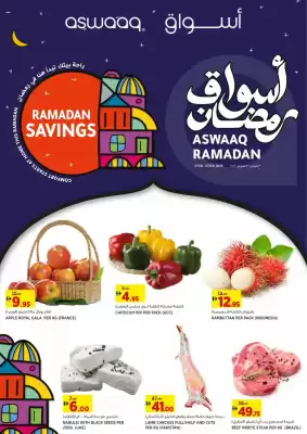 Aswaaq catalogue (valid until 12-02)