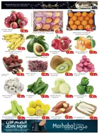 Rawabi Market catalogue Page 10