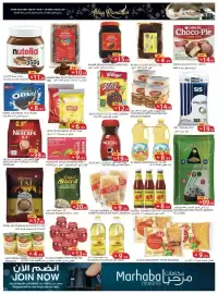 Rawabi Market catalogue Page 4