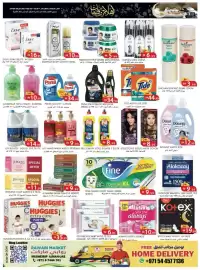 Rawabi Market catalogue Page 7