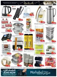 Rawabi Market catalogue Page 8
