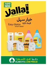 Spar catalogue week 6 Page 11