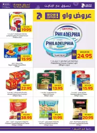 Abu Dhabi Coop leaflet week 6 Page 13