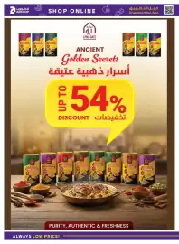 Abu Dhabi Coop leaflet week 6 Page 24