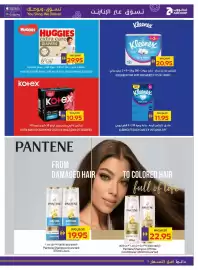 Abu Dhabi Coop leaflet week 6 Page 33