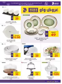 Abu Dhabi Coop leaflet week 6 Page 39