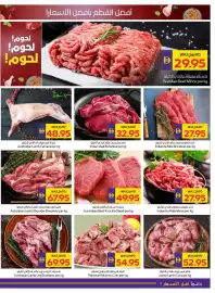 Abu Dhabi Coop leaflet week 6 Page 5