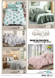 Nesto catalogue Page 7