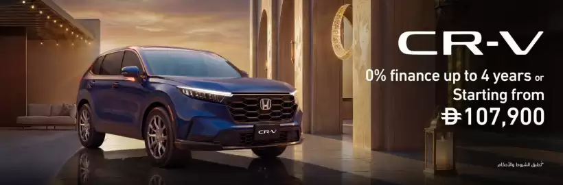 Honda catalogue Page 3