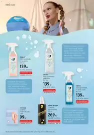 Dm drogerie leták Strana 12