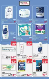 Catalog Selgros Pagină 22