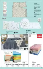 Catalog Selgros Pagină 7