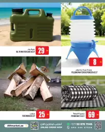 Ansar Mall catalogue Page 5