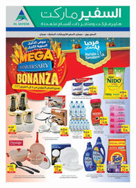 Safeer Market catalogue Page 24