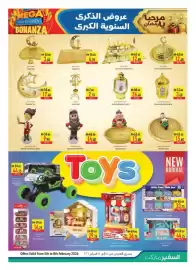 Safeer Market catalogue Page 15