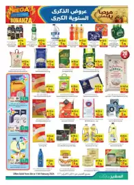 Safeer Market catalogue Page 7