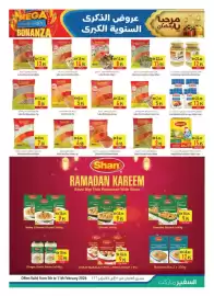 Safeer Market catalogue Page 9