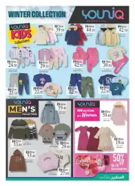 Safeer Market catalogue week 6 Page 15