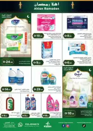 Istanbul Supermarket catalogue week 6 Page 11
