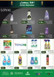 Istanbul Supermarket catalogue week 6 Page 12