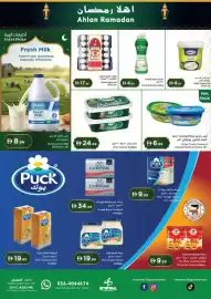 Istanbul Supermarket catalogue week 6 Page 8