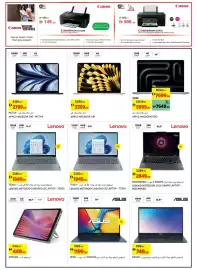 Géant catalogue Page 11