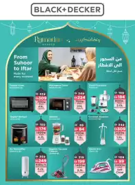 Géant catalogue Page 3