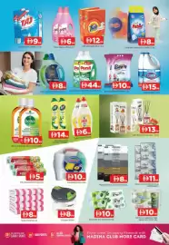 Al Madina Hypermarket catalogue Page 12