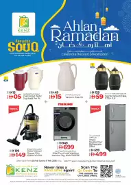Kenz Hypermarket catalogue Page 2