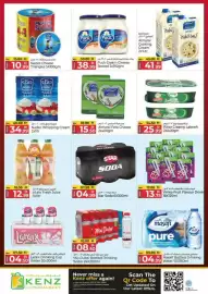 Kenz Hypermarket catalogue Page 18