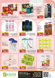 Kenz Hypermarket catalogue Page 23
