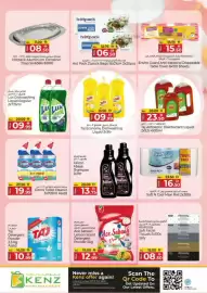 Kenz Hypermarket catalogue Page 25
