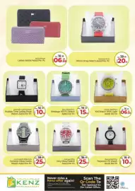 Kenz Hypermarket catalogue Page 32