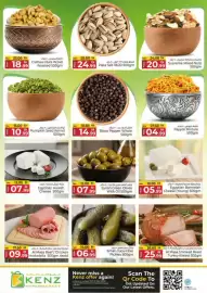 Kenz Hypermarket catalogue Page 5