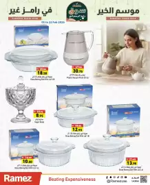 Aswaq Ramez catalogue Page 5