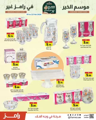 Aswaq Ramez catalogue (valid until 22-02)