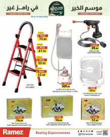 Aswaq Ramez catalogue Page 9