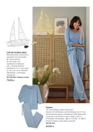 Tchibo Eduscho Flugblatt Seite 26