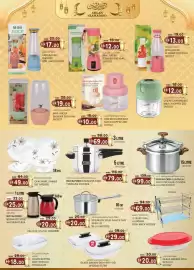 KM Trading catalogue Page 10