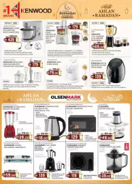 KM Trading catalogue Page 12