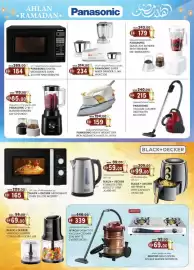 KM Trading catalogue Page 13